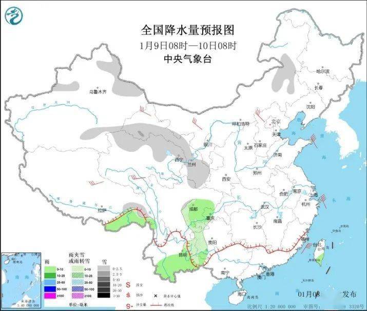 管道动态丨2021年第2期(图3)