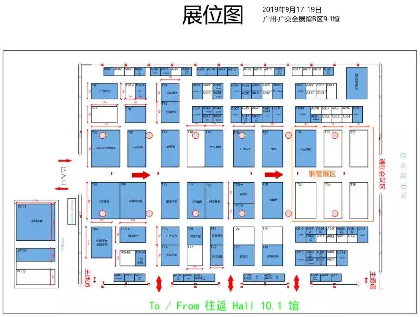 星空体育官网：【分享】你想知道的管道知识都在这里！(图2)