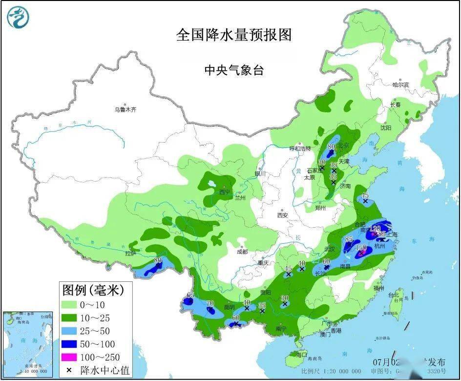 管道动态丨2020年第23期(图5)