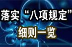 星空体育平台官网：水管冰冻：星空体育官网：千万不要用火烤：平台(图1)