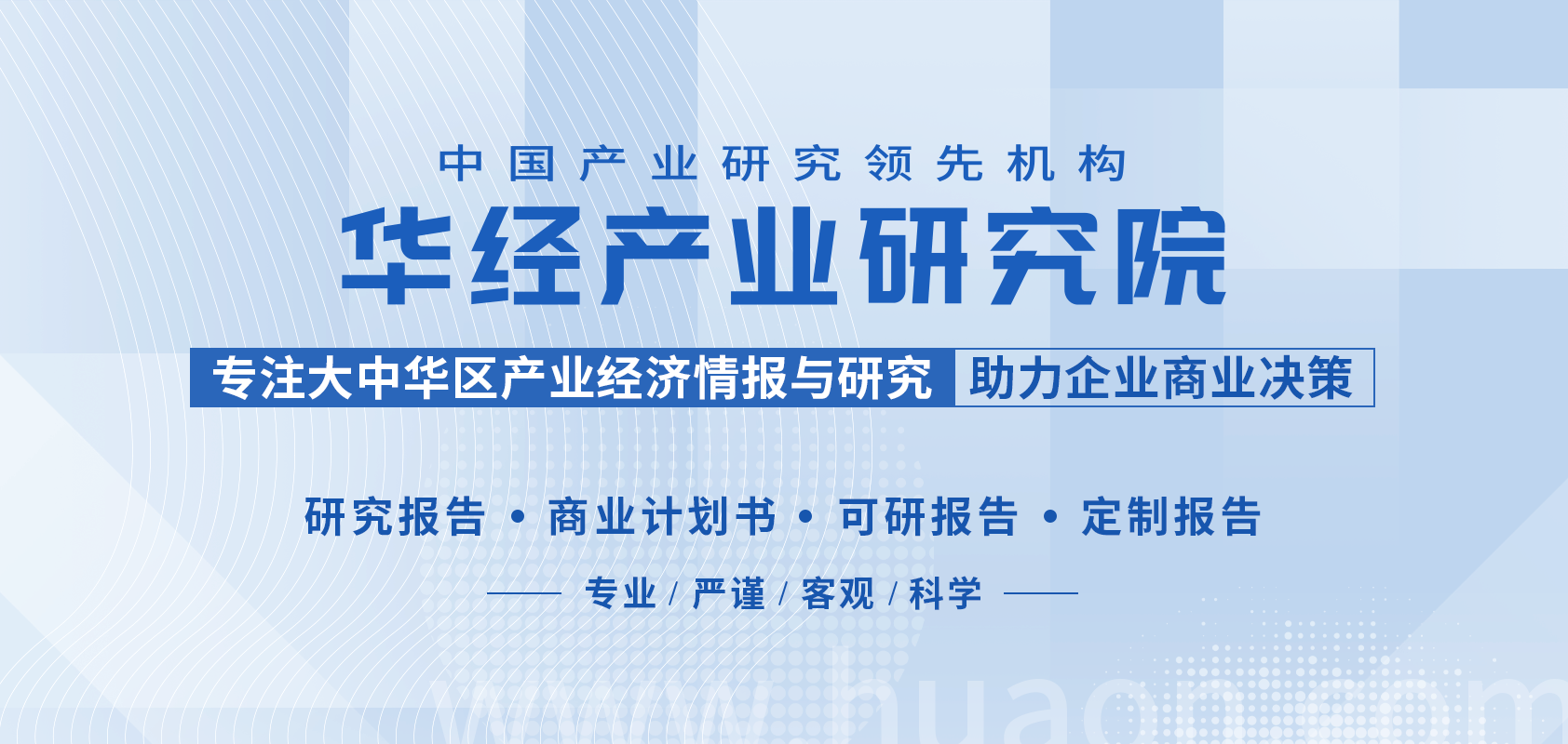 2022年中国工业阀门行业市场规模、市场结构及区域分布分析「图」(图1)