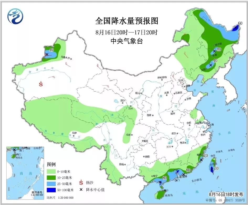 管道动态 第 ：星空体育平台：36 期：星空体育官网(图6)