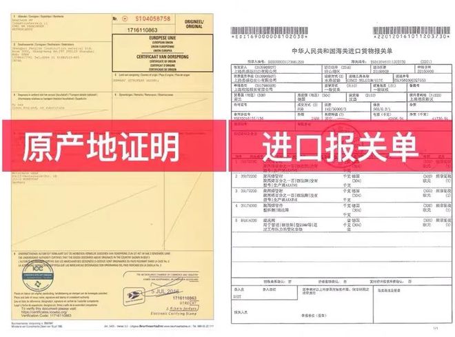 武汉东易日盛·水路材料 微法PPR水管(图1)