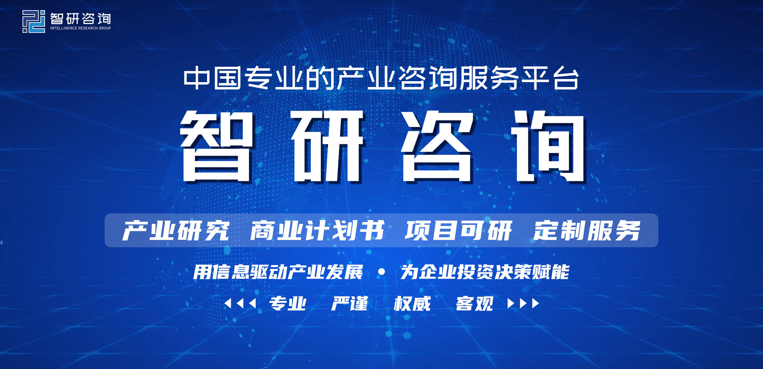 2022-2028年中国铜水管行业市场深度评估及投资机会预测报告(图1)